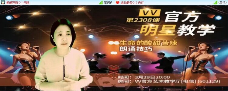 飞翔🎤V娱热点