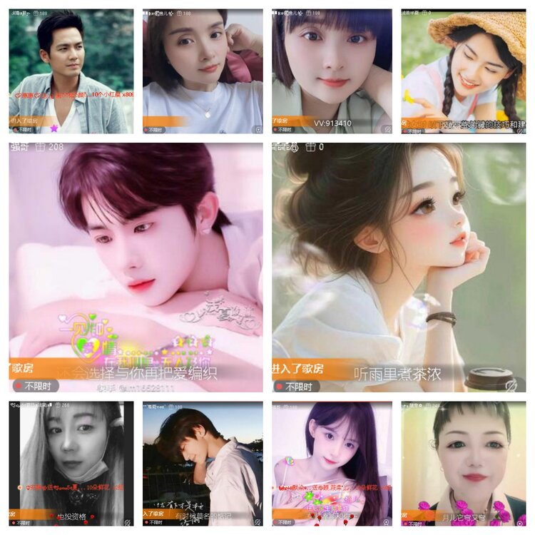 静一静🎤V娱热点