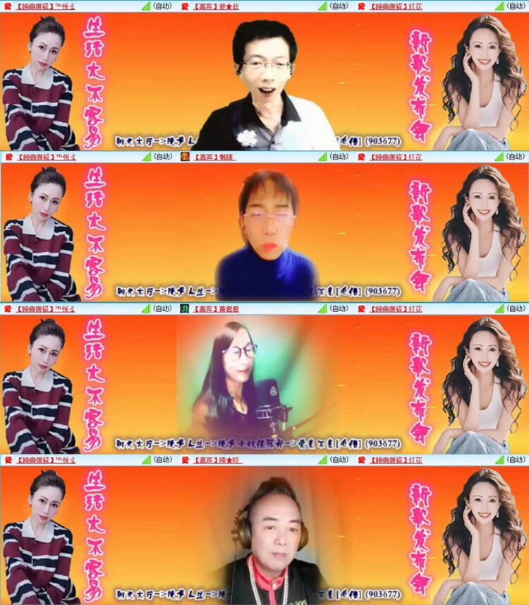 苏苏🎤V娱热点