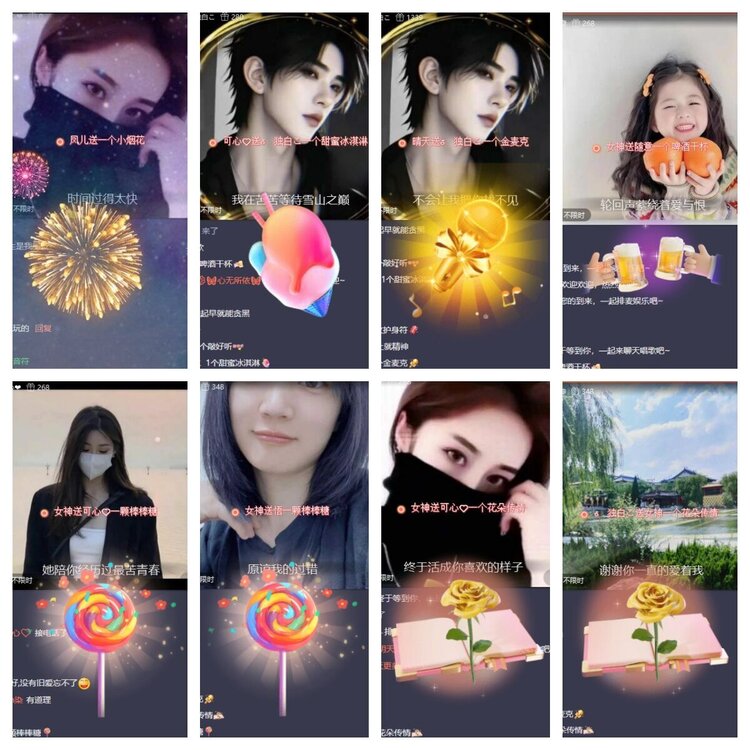 静一静🎤V娱热点