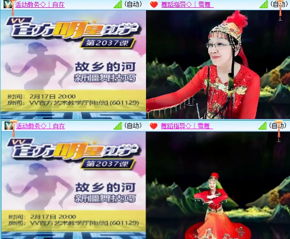 小浅🎤V娱热点