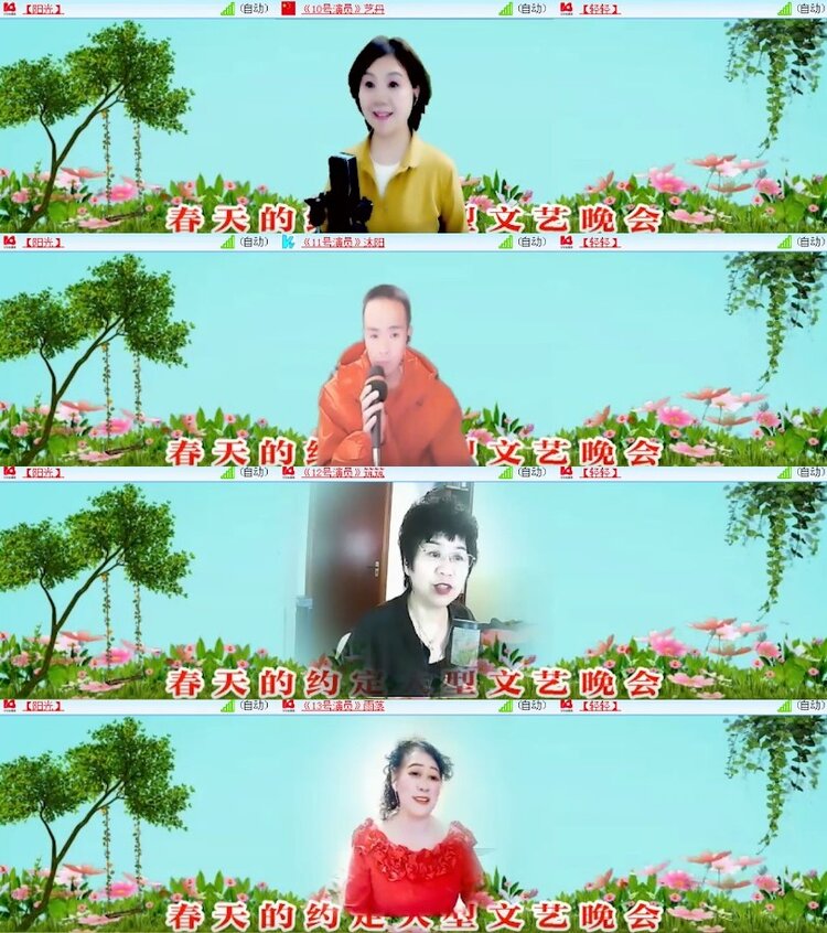 杜影🎤V娱热点