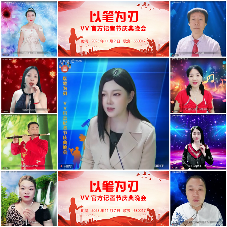 无言🎤V娱热点