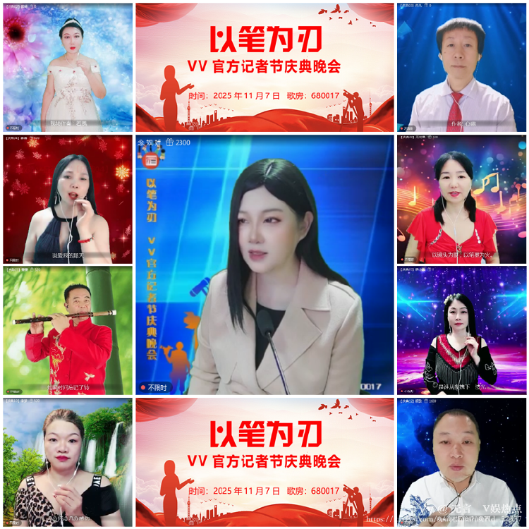无言🎤V娱热点