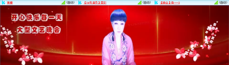 惜缘🎤V娱热点