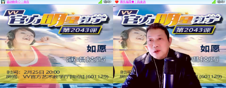 思点🎤V娱热点