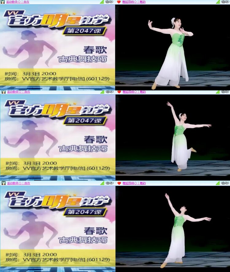 思点🎤V娱热点