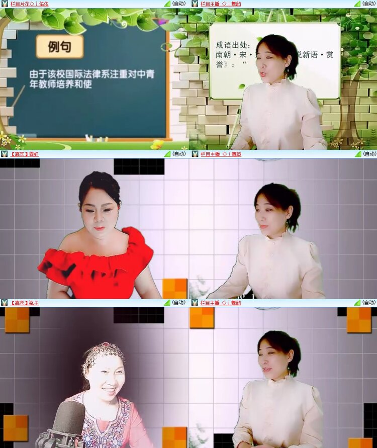 曾经🎤V娱热点