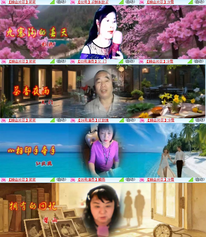 海燕🎤V娱热点