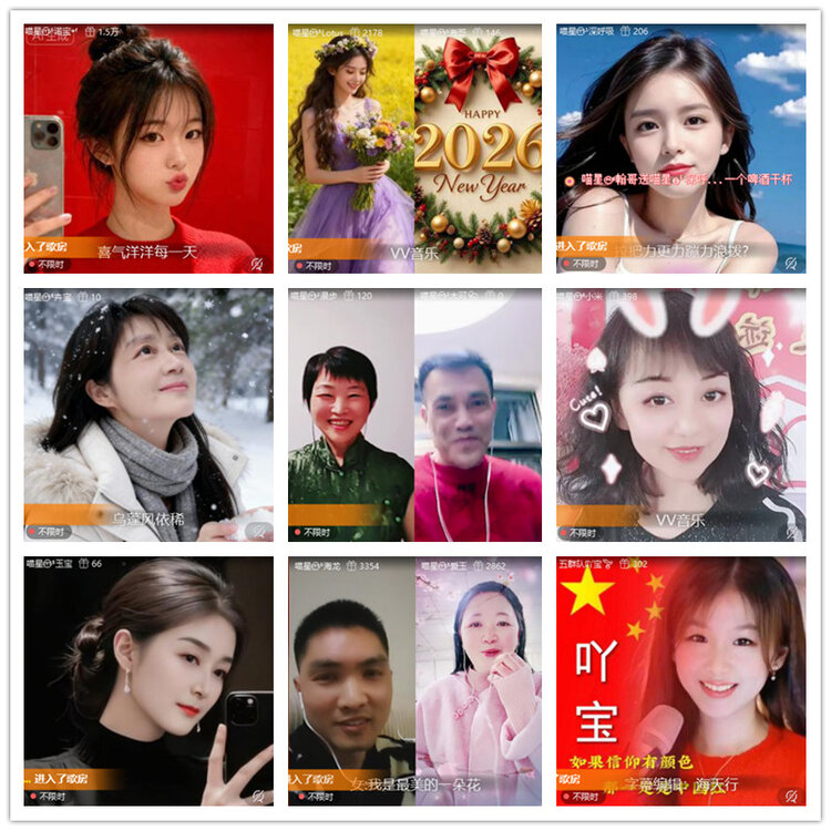 飘雪🎤V娱热点