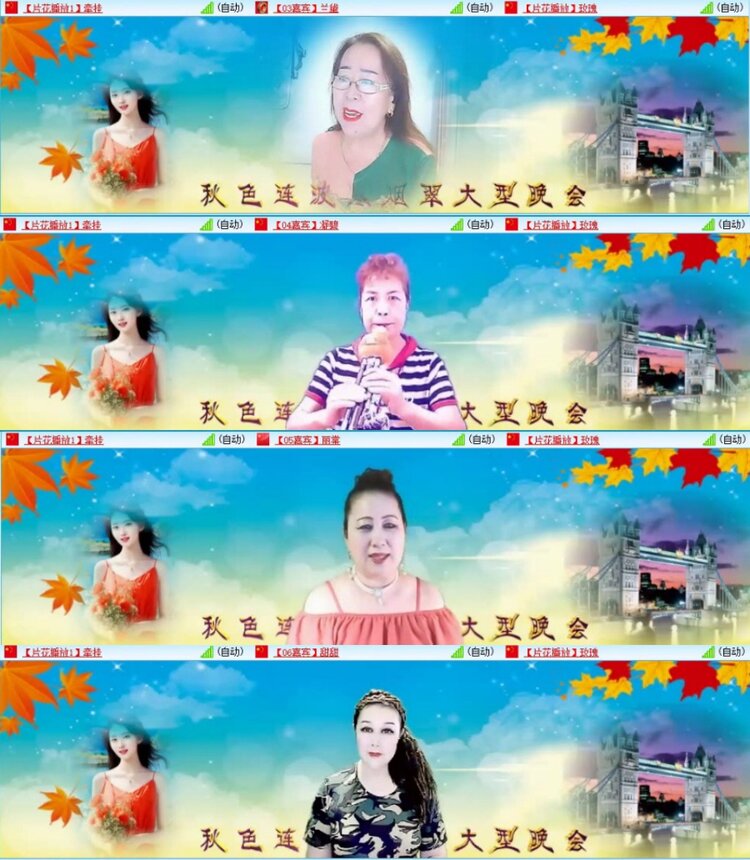 苏苏🎤V娱热点