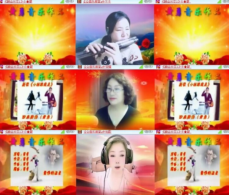 杜影🎤V娱热点