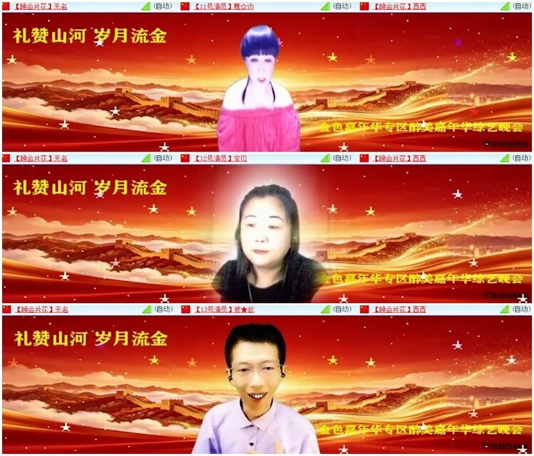 惜缘🎤V娱热点