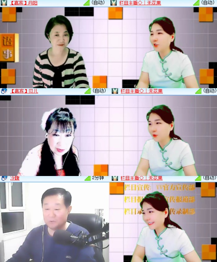 背影🎤V娱热点