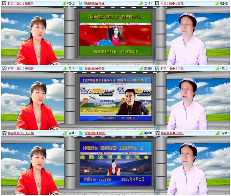 背影🎤V娱热点