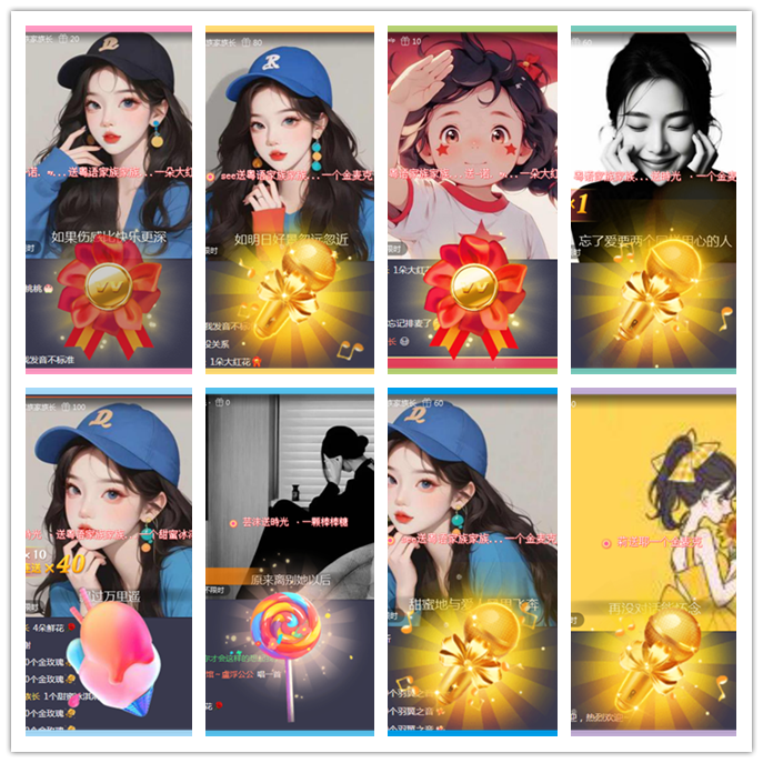 小路🎤V娱热点