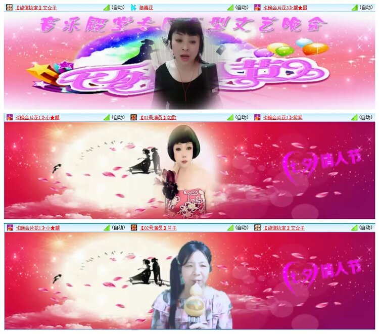 墨馨儿🎤V娱热点