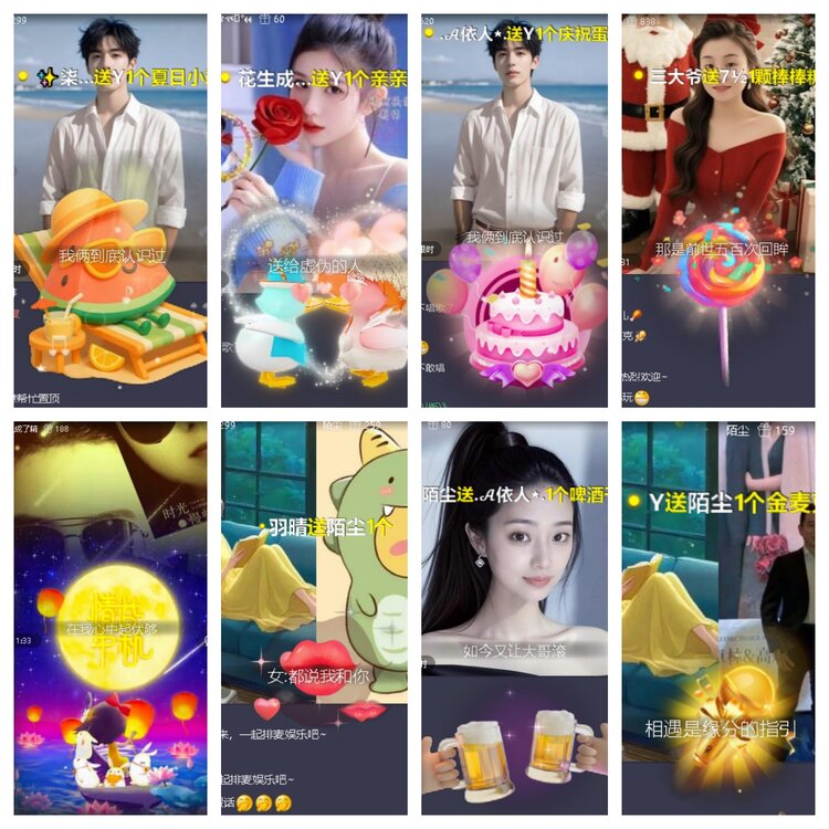 心玫🎤V娱热点