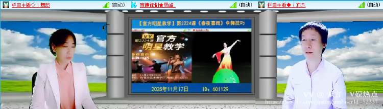 无言🎤V娱热点