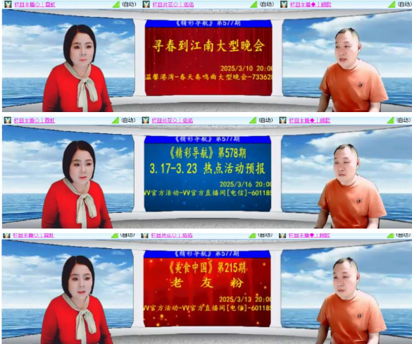 小朵🎤V娱热点