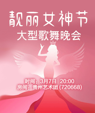 北斗🎤V娱热点