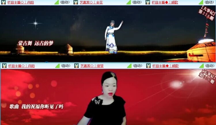 落雪🎤V娱热点