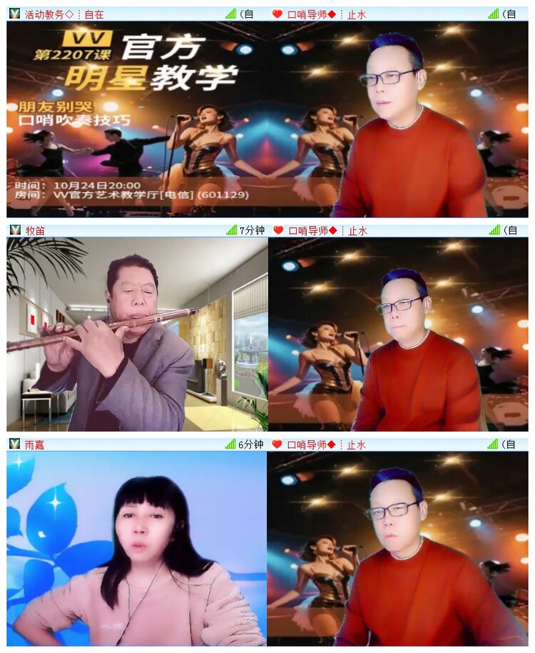 执白🎤V娱热点