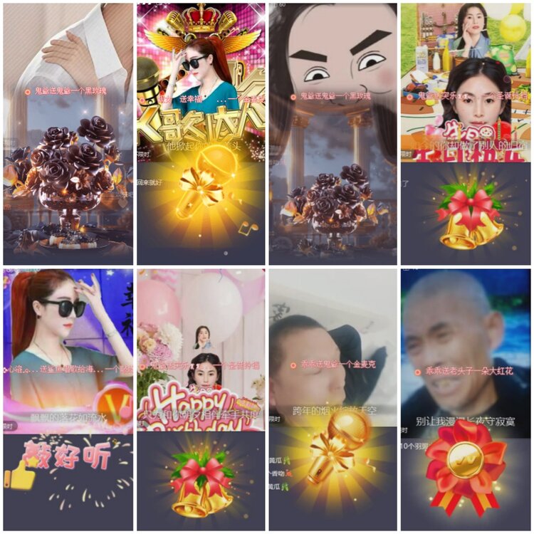 思点🎤V娱热点