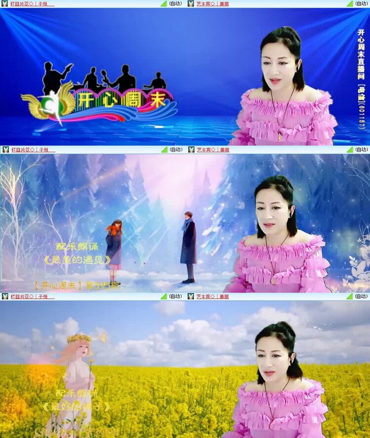 若雨🎤V娱热点