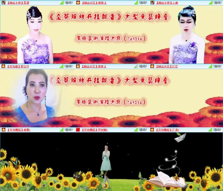 愉悦🎤V娱热点