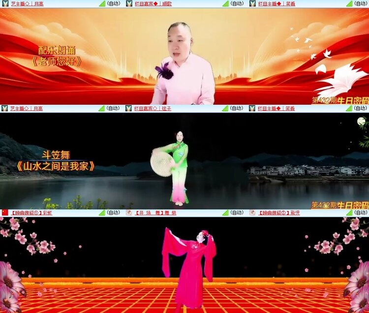 柠檬🎤V娱热点