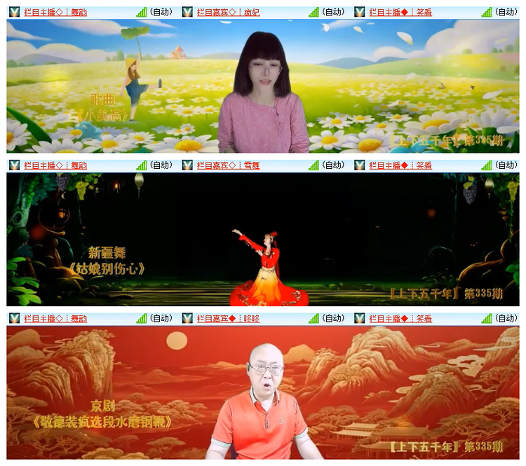 飘雪🎤V娱热点