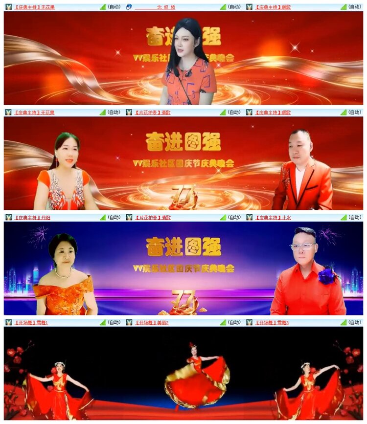 南风🎤V娱热点