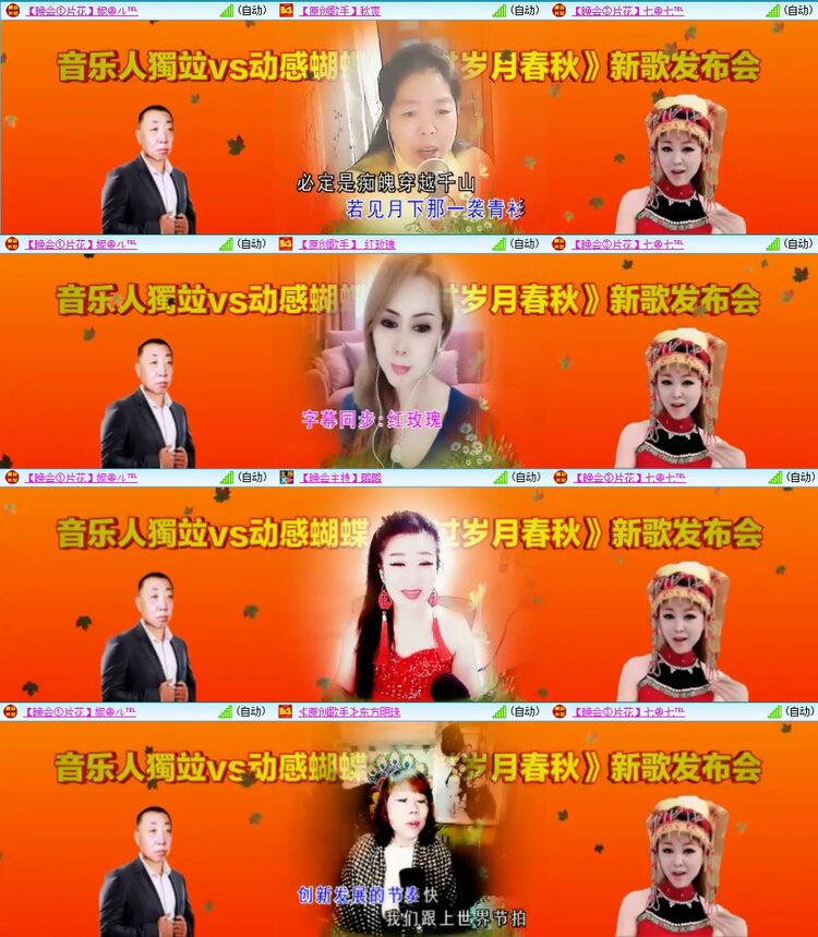 静一静🎤V娱热点