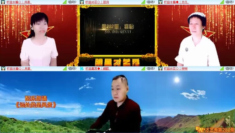 落雪🎤V娱热点