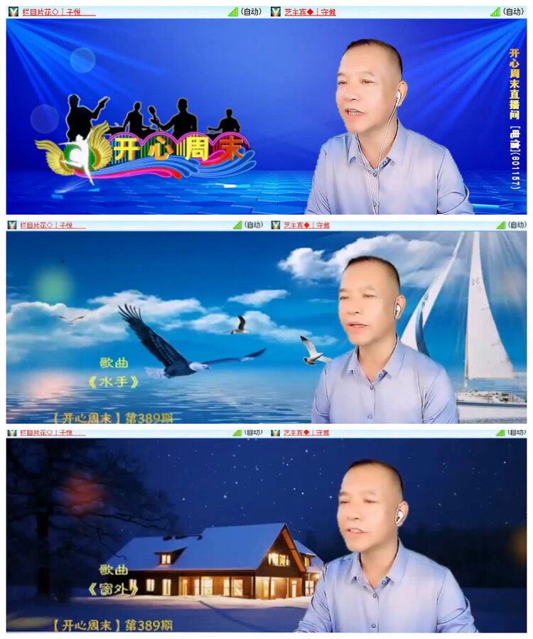 沛滢🎤V娱热点