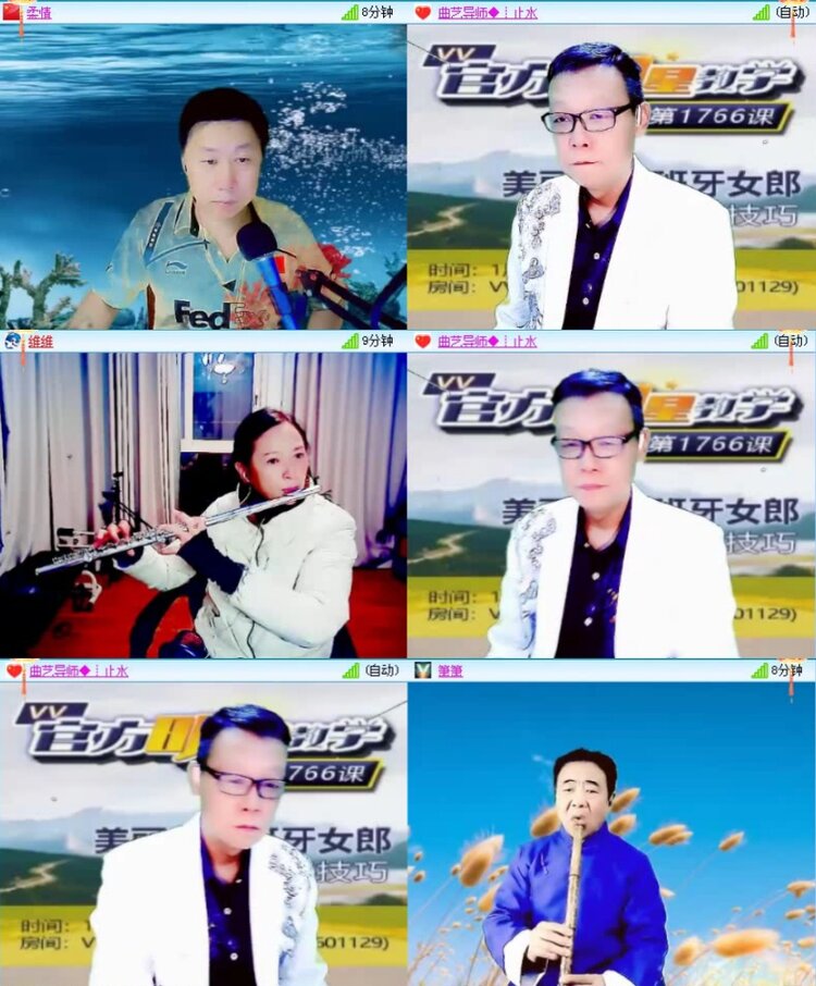 落雪🎤V娱热点