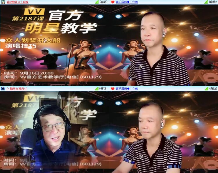 若雨🎤V娱热点