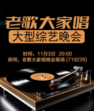 行素🎤V娱热点