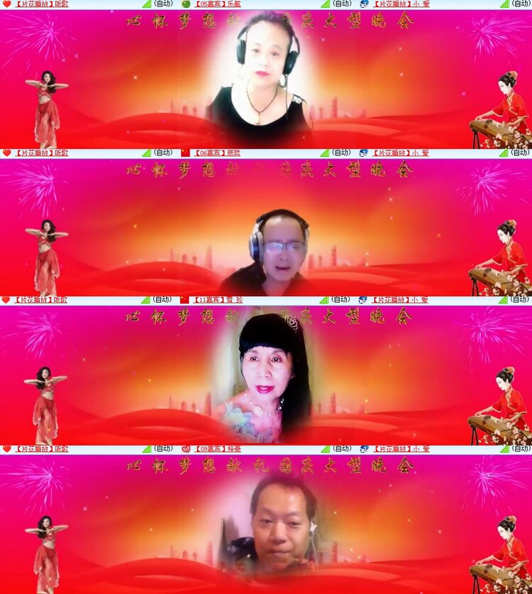 卓然🎤V娱热点