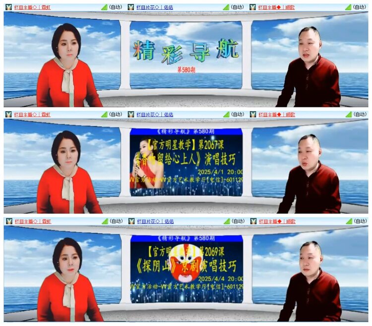 南风🎤V娱热点