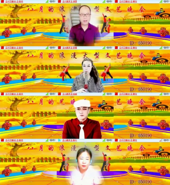 杜影🎤V娱热点