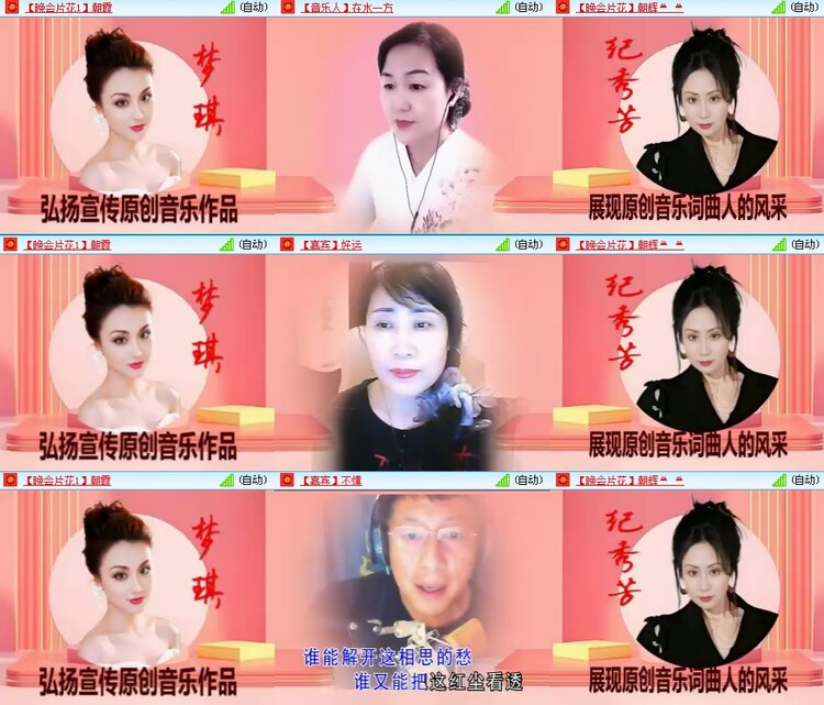 思点🎤V娱热点