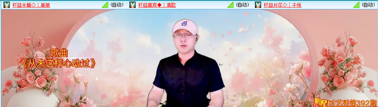 愉悦🎤V娱热点