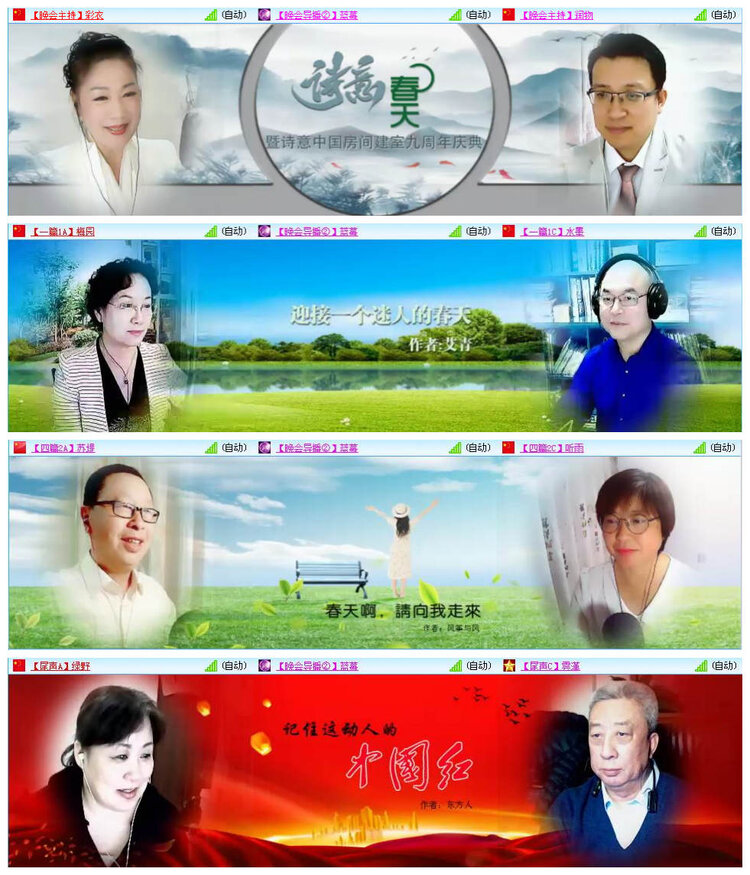 若雨🎤V娱热点