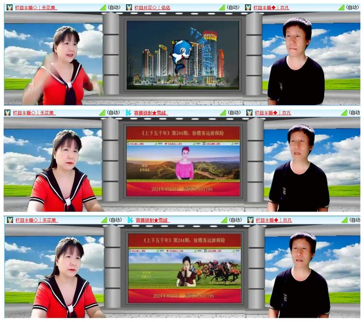 惜缘🎤V娱热点