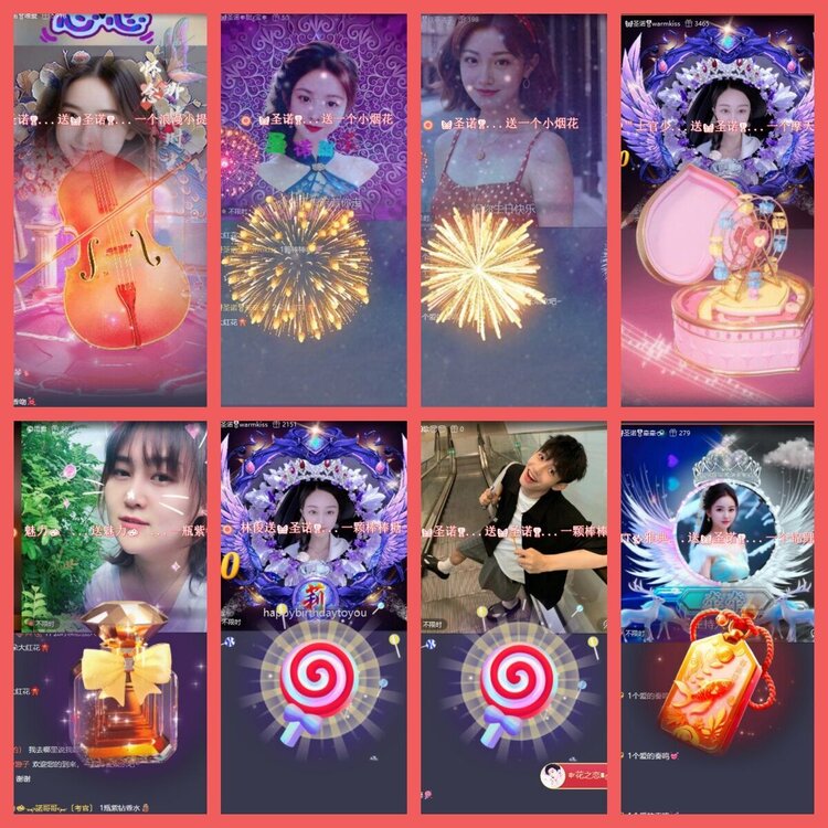 云中云🎤V娱热点