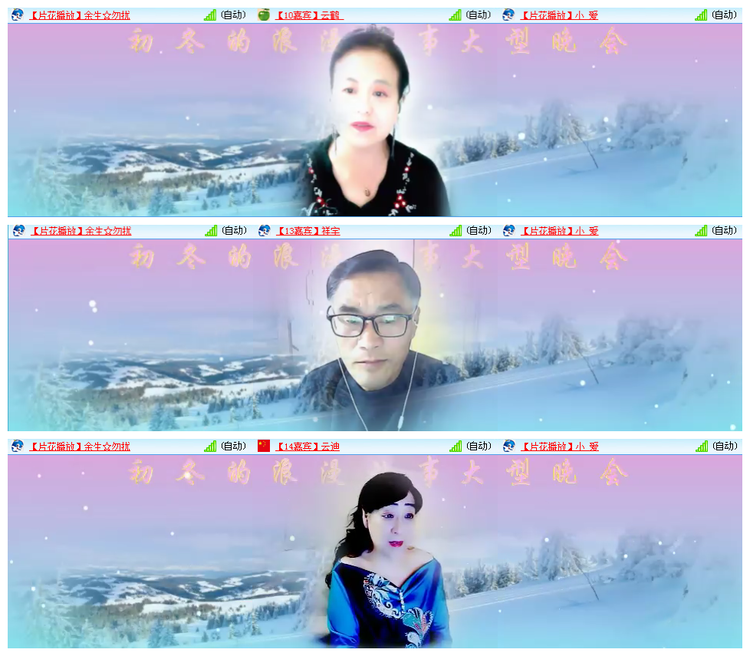 小路🎤V娱热点