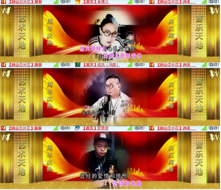 小浅🎤V娱热点