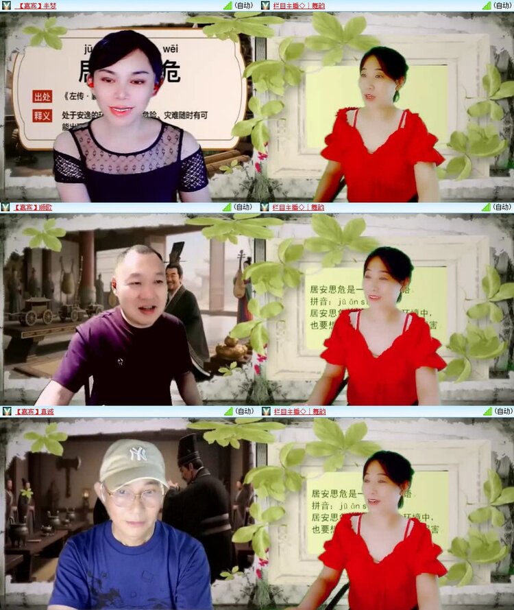 浓茶🎤V娱热点